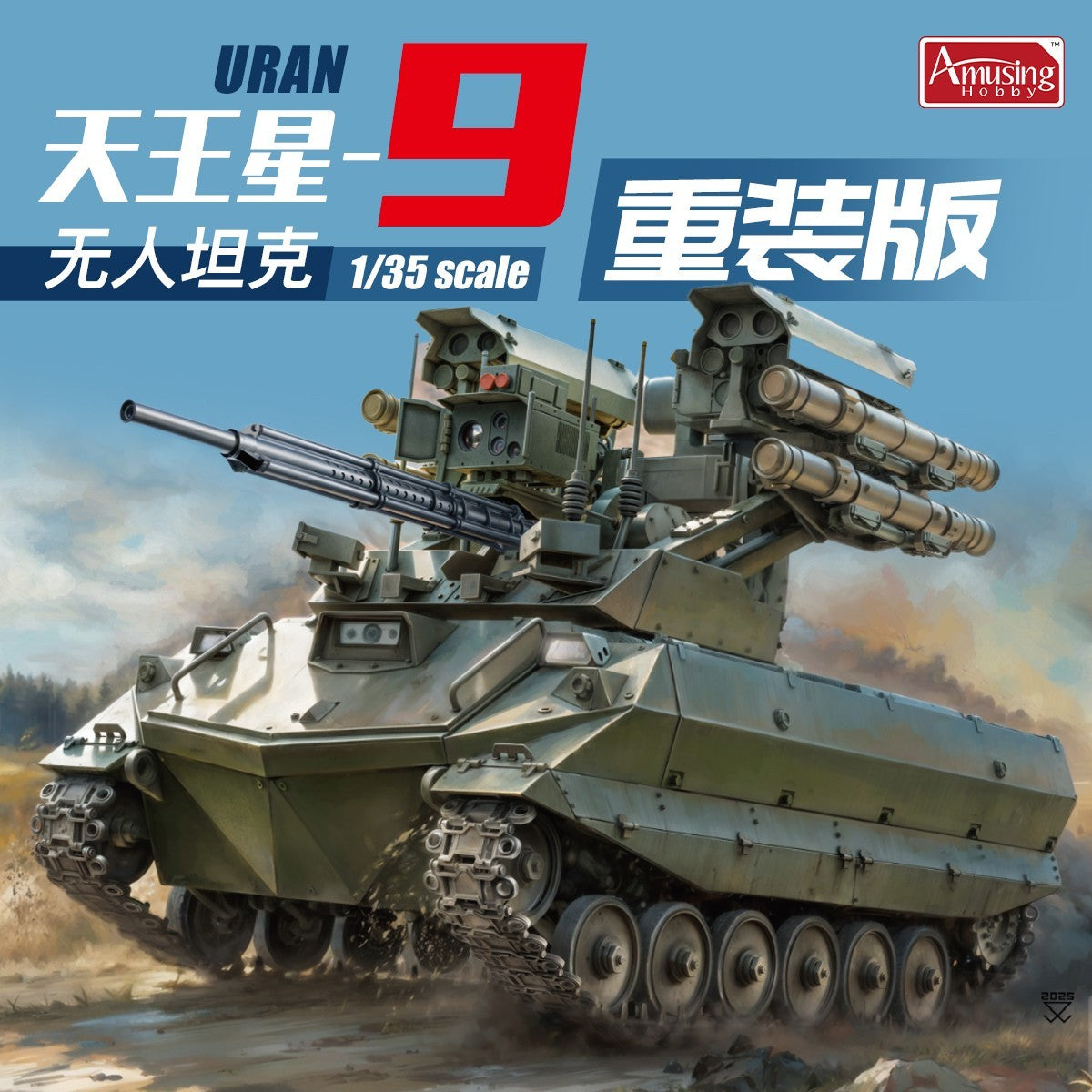 Amusing Hobby 35A073 1/35 Unmanned Ground Combat Vehicle URAN-9 Main image