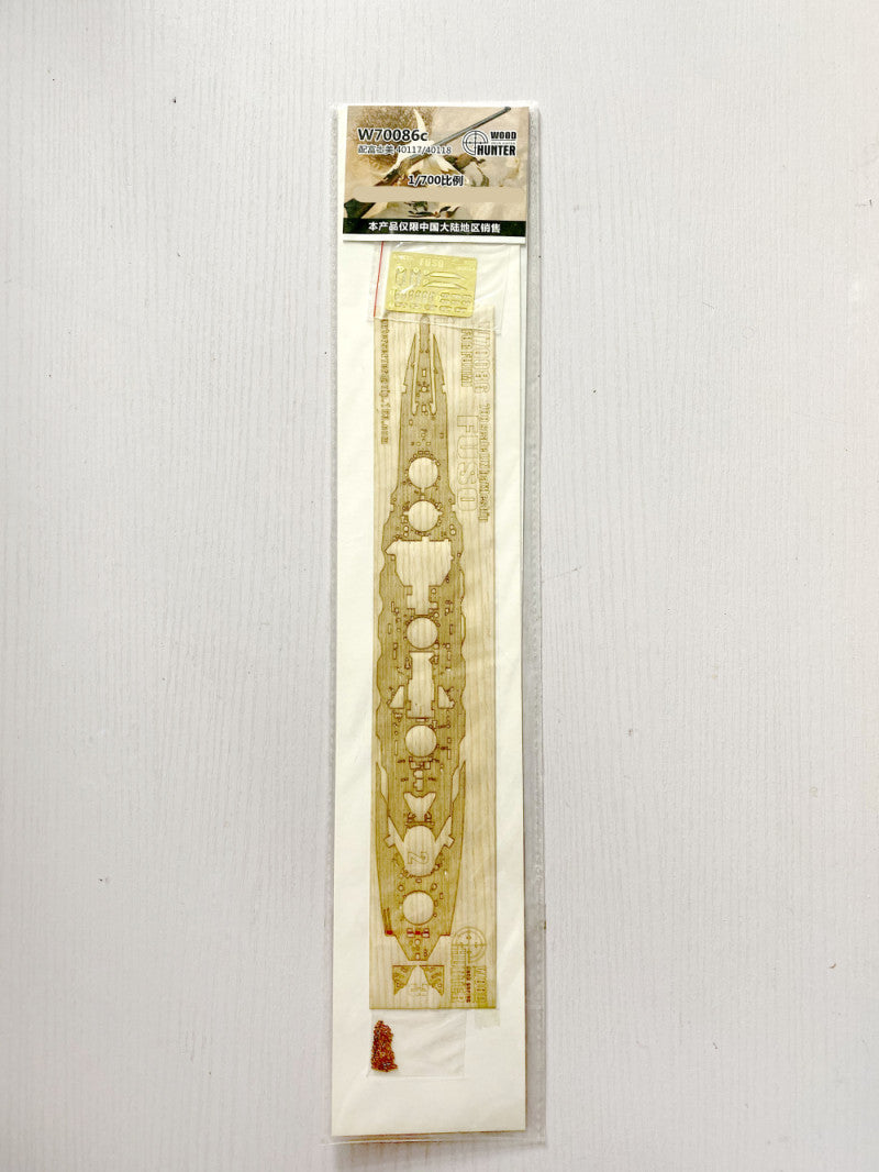 Hunter W70086 1/700 Wood Deck IJN BATTLESHIP FUSO FOR FUJIMI 40117/40118 — detail view 3