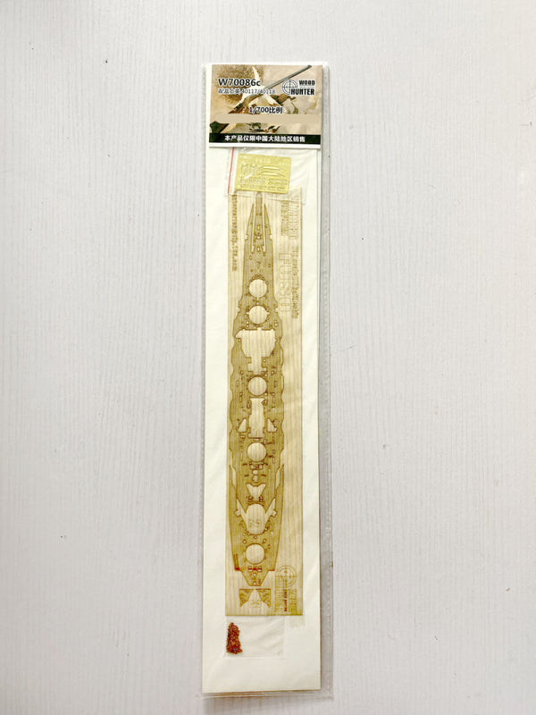 Hunter W70086 1/700 Wood Deck IJN BATTLESHIP FUSO FOR FUJIMI 40117/40118
