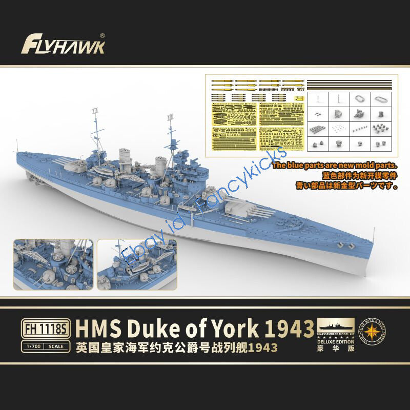 FLYHAWK FH1118S 1/700 UK Battleship HMS Duke Of York 1943 DELUXE EDITION — detail view 3