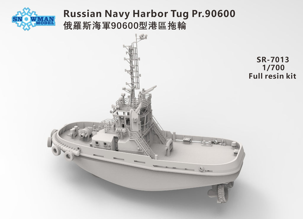 SNOWMAN SR-7013 1/700 Russian Navy Harbor Tug Pr.90600 Full Resin Kit