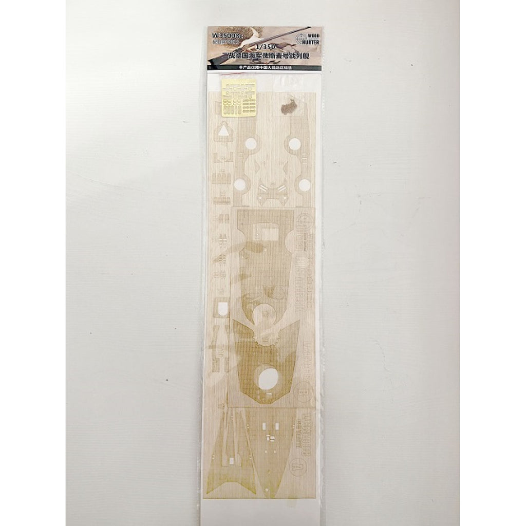 Hunter W35008 1/350 Wood Deck German BISMARCK? FOR TAMIYA 78013