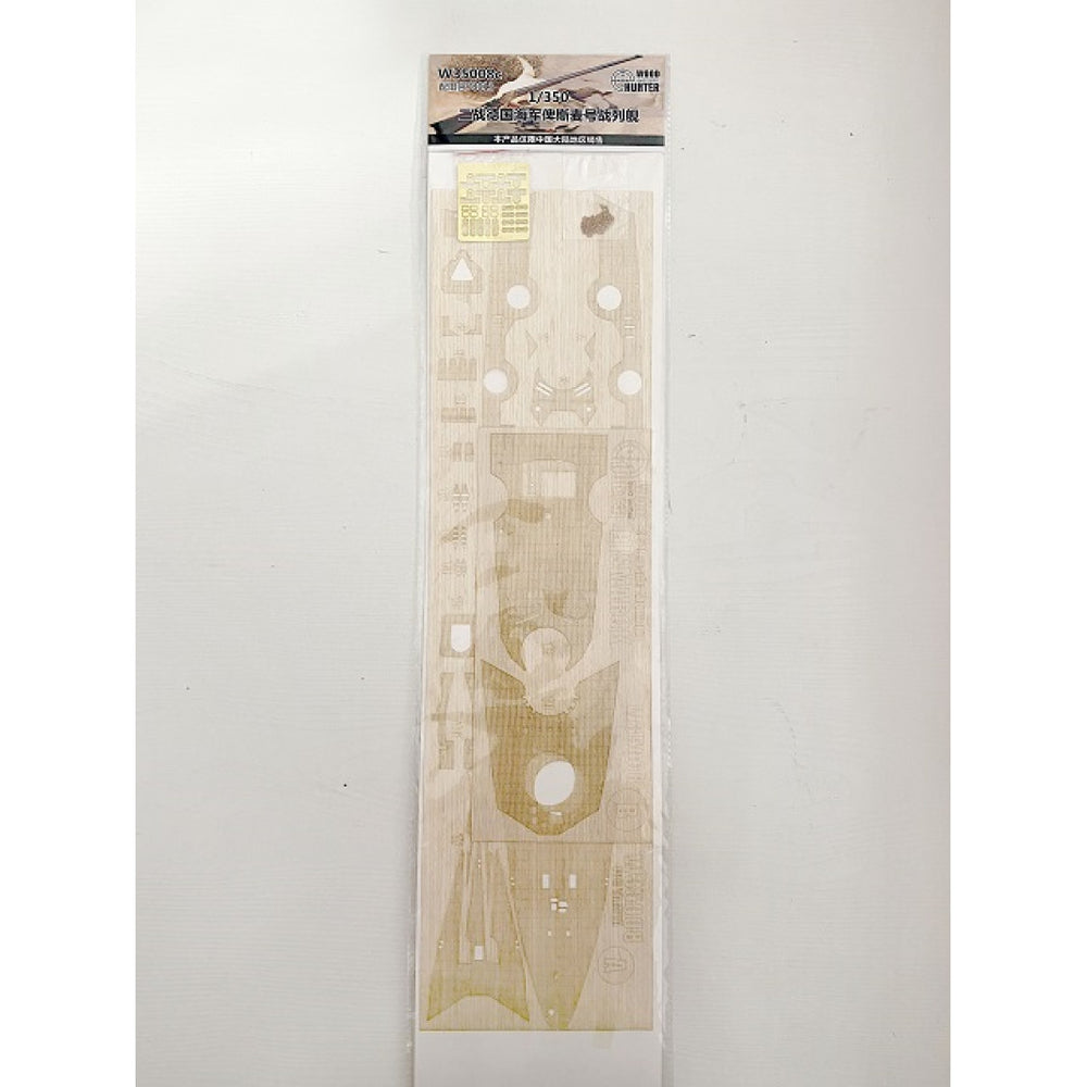 Hunter W35008 1/350 Wood Deck German BISMARCK? FOR TAMIYA 78013 ...