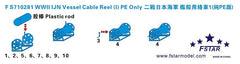 Fivestar PE 1/700 WWII IJN Cable Reel for Vessels(I) PE only FS710281