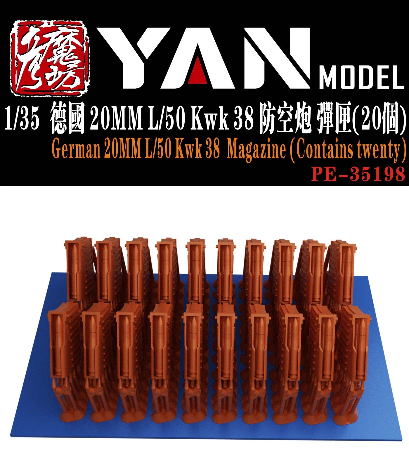 YAN MODEL PE-35198 1/35 German 20MM L/50 Kwk 38 Magazine (Contains twenty)