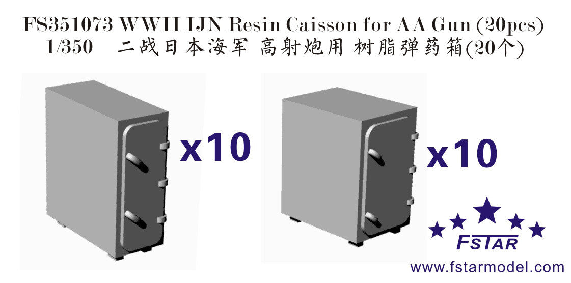 Fivestar 1/350 WWII IJN Resin Caisson for AA Gun (20pcs) FS351073