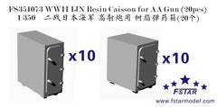 Fivestar 1/350 WWII IJN Resin Caisson for AA Gun (20pcs) FS351073