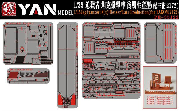 Yan Model PE35122 1/35 Jagdpanzer38(t) "Hetzer" Late Production(for TAKOM 2172)