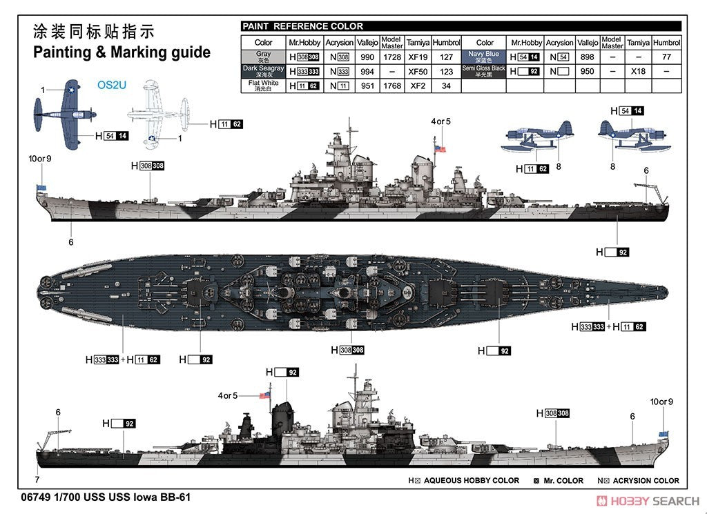 TRUMPETER 06749 1/700 Scale USS Navy Iowa class Battleship BB-61 Model Kit