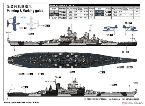 TRUMPETER 06749 1/700 Scale USS Navy Iowa class Battleship BB-61 Model Kit