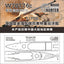 Hunter W70176 1/700 SCALE EXETER FOR AOSHIMA