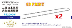 FIVE STAR FS200001 1/200 IJN Chains for Large Vessels (2set) 3D Printing