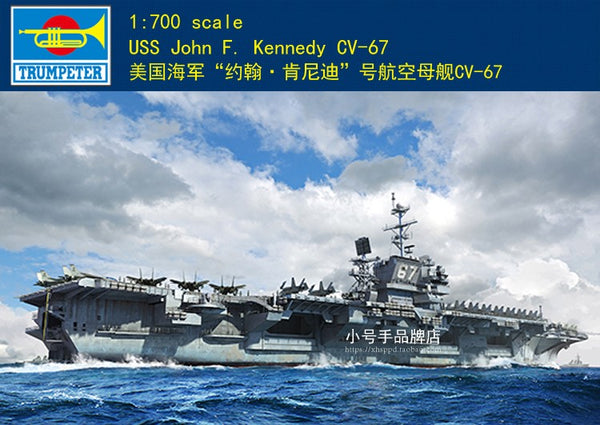 Trumpeter 06716 1/700 USS John F Kennedy CV-67 Aircraft Carrier Plastic Kit T48
