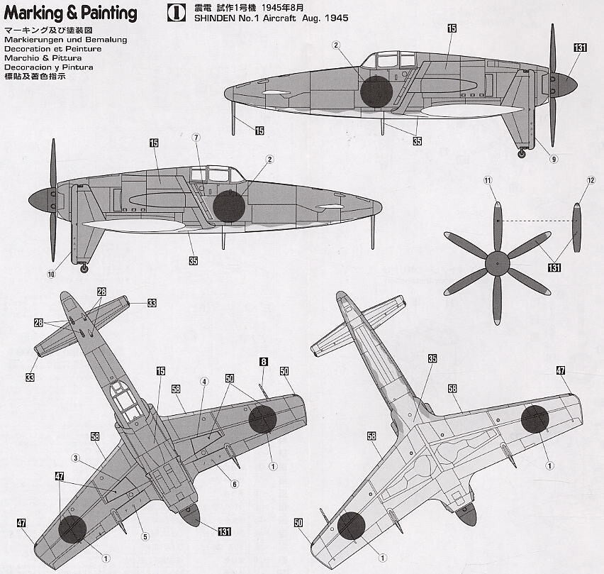 Hasegawa 00450 (D20) 1/72 Kyushu J7W1 18-Shinden - USA Shipping Secondary image