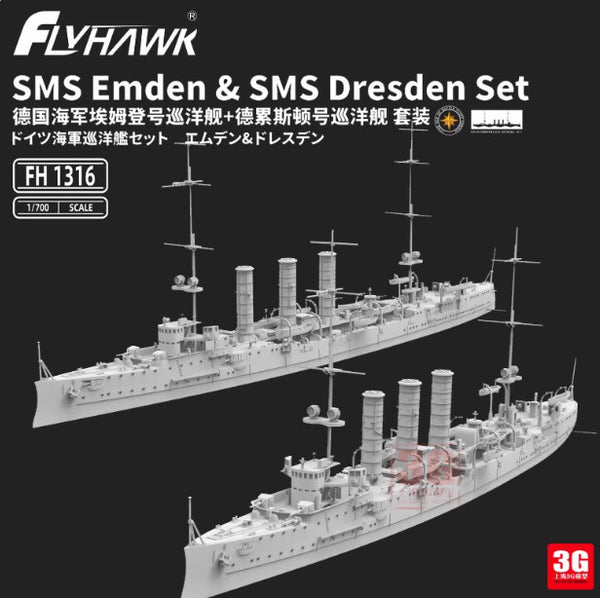 Flyhawk FH1316 1/700 SMS Emden & Dresden Cruiser Set