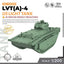SSMODEL SS200548 1/200 Military Model Kit US LVT（A)-4 LIGHT TANK