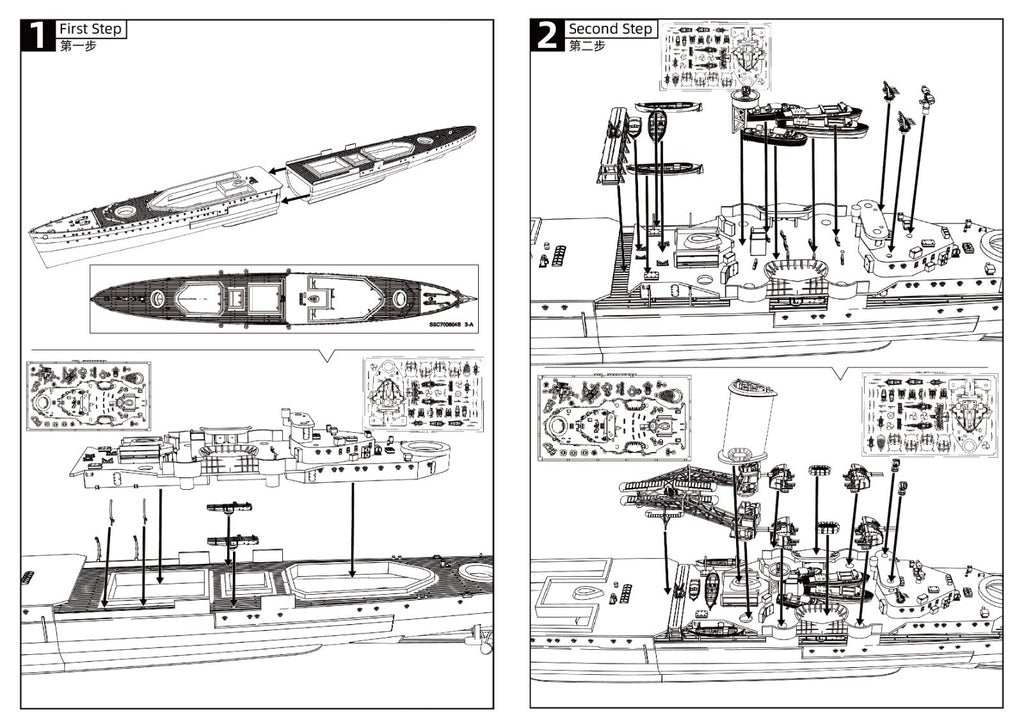 SSMODEL SSC350604S 1/350 HMS SOUTHAMPTON Town-class Light Cruiser Full Hull