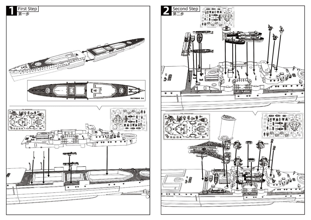 SSMODEL SSC350604S 1/350 HMS SOUTHAMPTON Town-class Light Cruiser Full Hull — detail view 3