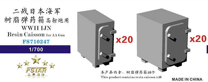 Fivestar 1/700 WWII IJN Resin Caisson for AA Gun (40pcs) FS710247 — scale model kit