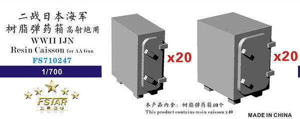 Fivestar 1/700 WWII IJN Resin Caisson for AA Gun (40pcs) FS710247