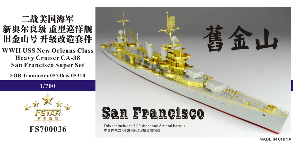 Five Star 1/700 700036 USS Heavy Cruiser San Francisco CA-38 for Trumpeter