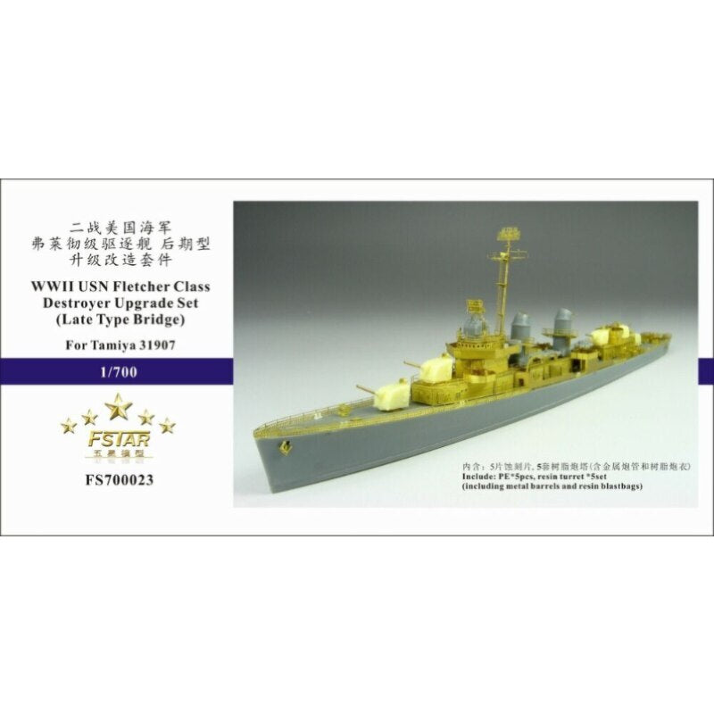 Five Star FS700023 1/700 USS Fletcher Class Late Type Upgrade Set for Tamiya