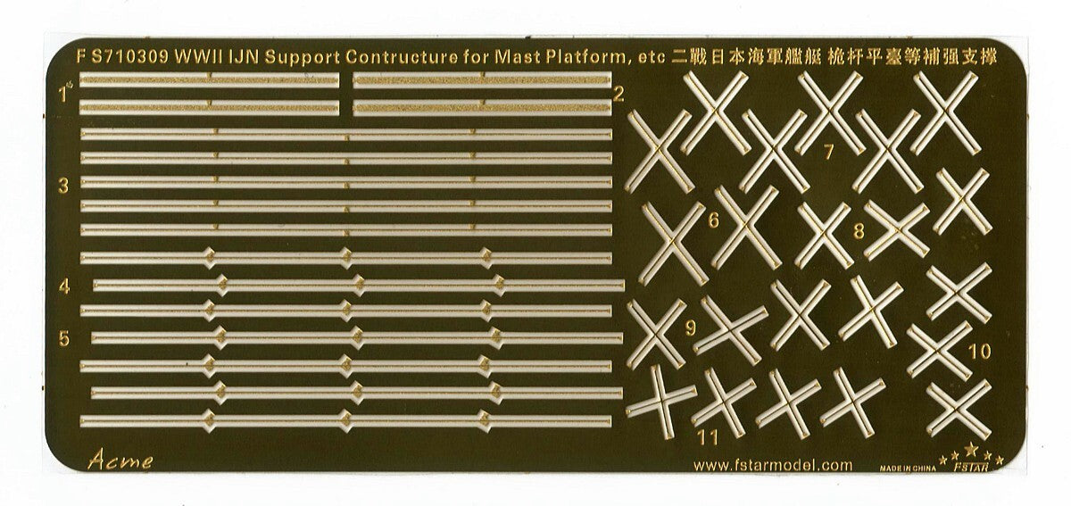 Fivestar PE 1/700 WWII IJN Support Constructure for Mast Platform,etc FS710309