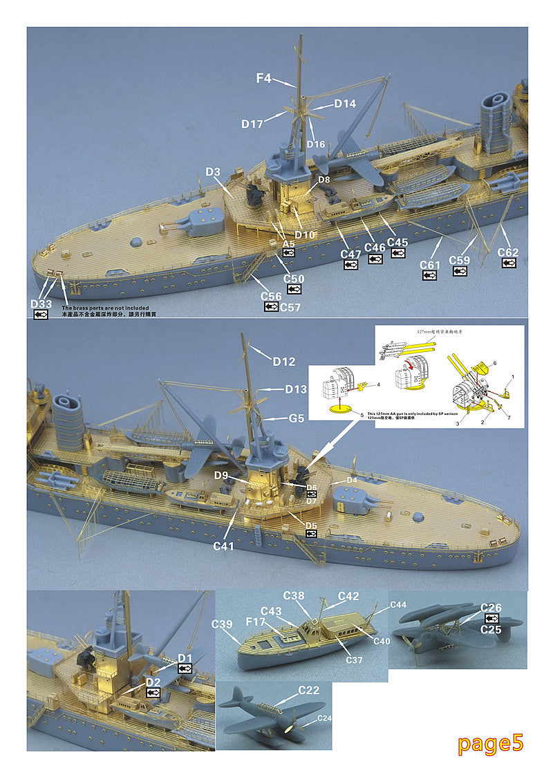 Five Star 1/700 710164 IJN Light Cruiser Katori/Kashii For Aoshima — detail view 2