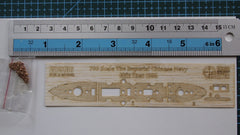 Hunter 1/700 Chinese (Qing) Chin Yuen 1894 wooden deck(for S-Model 700005)W70136