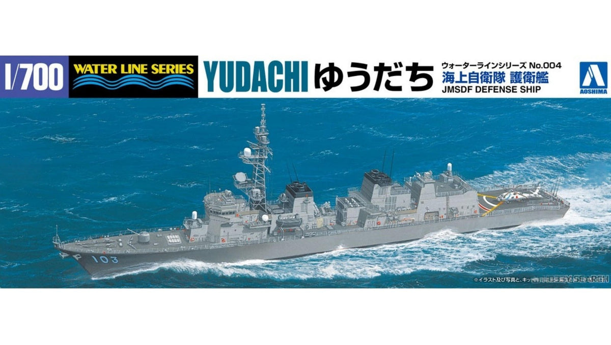 AOSHIMA AO-04596 1/700 JMSDF Defense Destroyer Yudachi (DD-103) (Plastic model) — scale model kit