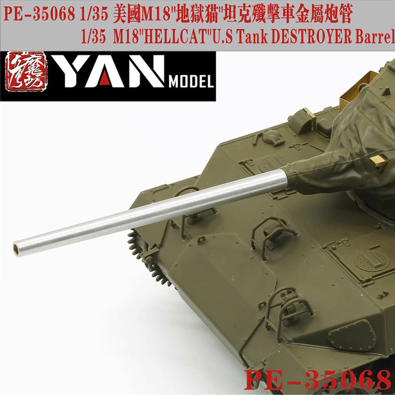 Yan Model PE35068 1/35 M18"HELLCAT"U.S Tank DESTROYER Barrel