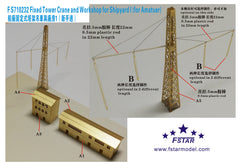 Fivestar PE 1/700 Fixed Tower Crane and Workshop for Shipyard I FS710232