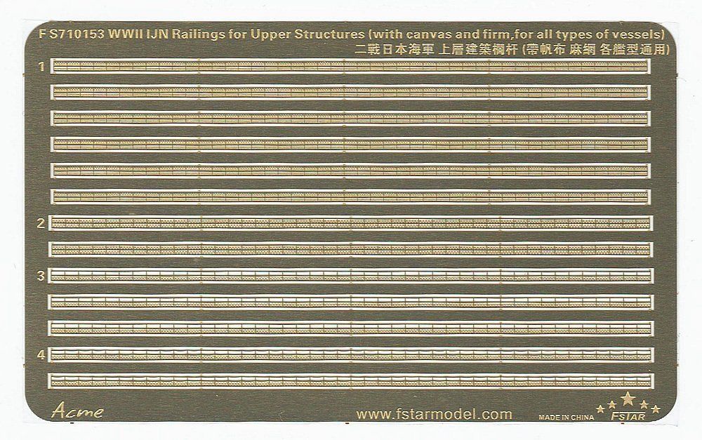 Fivestar PE 1/700 WWII IJN Railings for Upper Structures FS710153