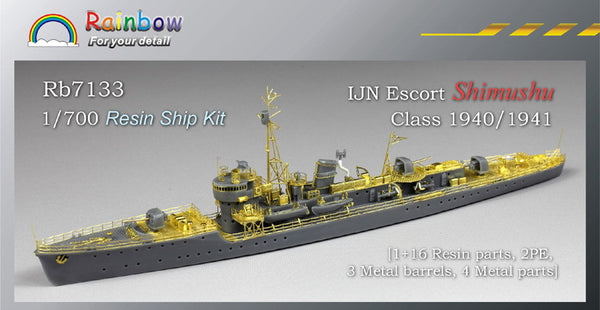 Rainbow Resin kit 1/700 IJN Escort Shimushu Class 1940/1941 RB7133