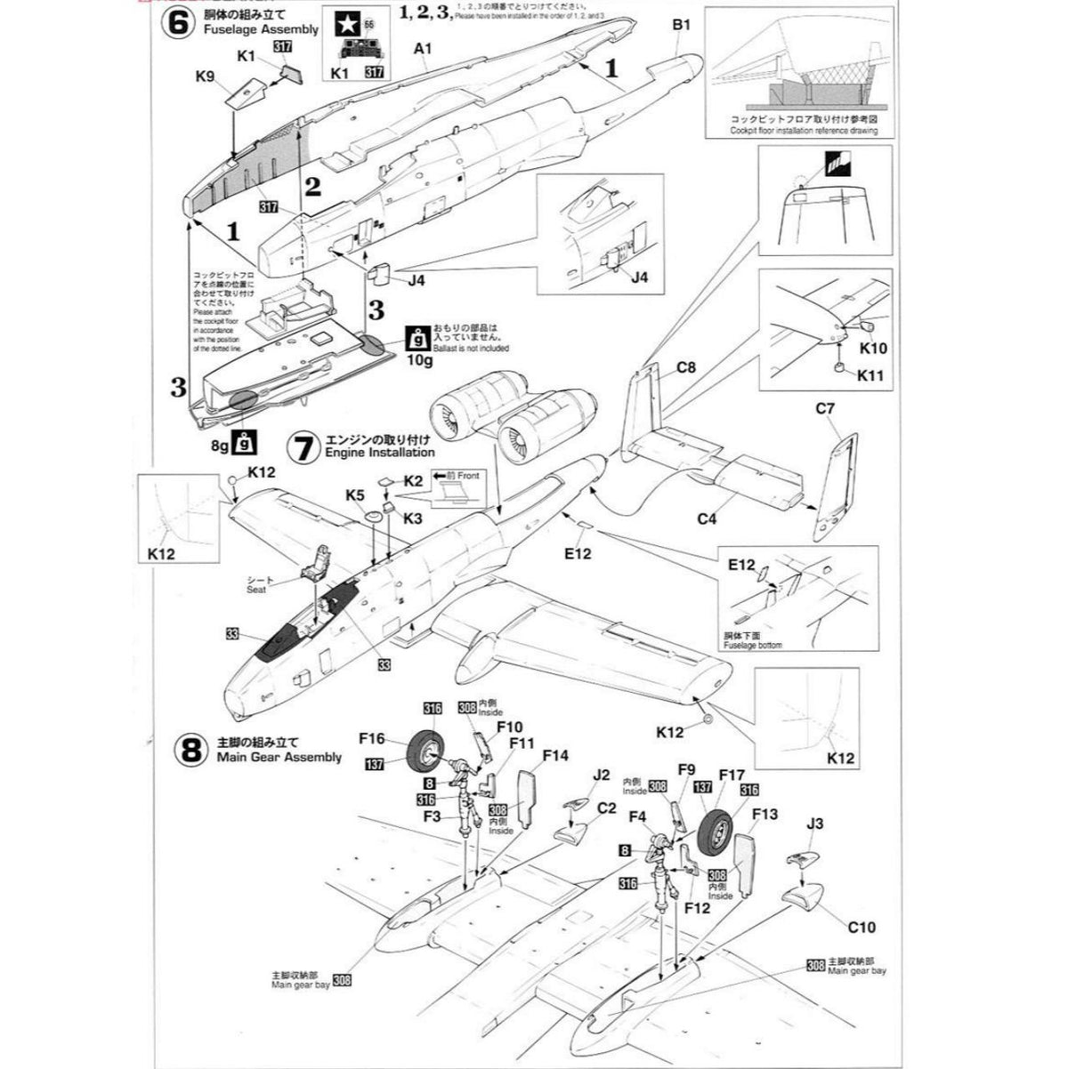 HASEGAWA  01573 1/72 A-10C Thunderbolt II Assembly Model Kit — detail view 4