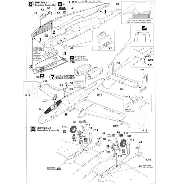 HASEGAWA  01573 1/72 A-10C Thunderbolt II Assembly Model Kit
