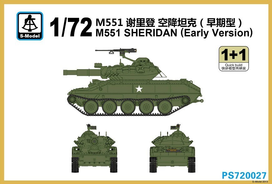 S-Model PS720027 1/72 M551 Sheridan (Early Version) — scale model kit