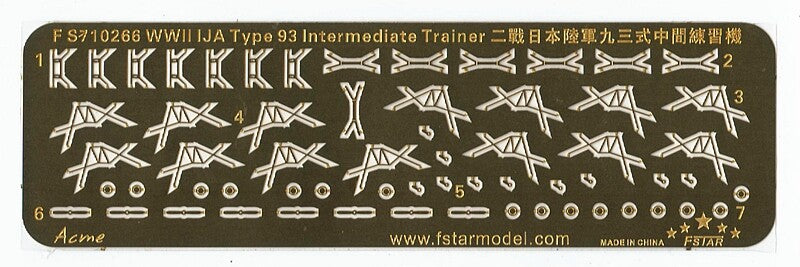 Fivestar 1/700 WWII Imperial Japan Type 93 Intermediate Trainer (4set) FS710266 — detail view 3