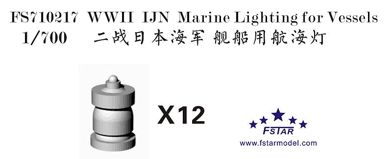 Fivestar PE 1/700 WWII IJN Marine Lighting for Vessels (12pcs) FS710217