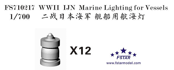 Fivestar PE 1/700 WWII IJN Marine Lighting for Vessels (12pcs) FS710217