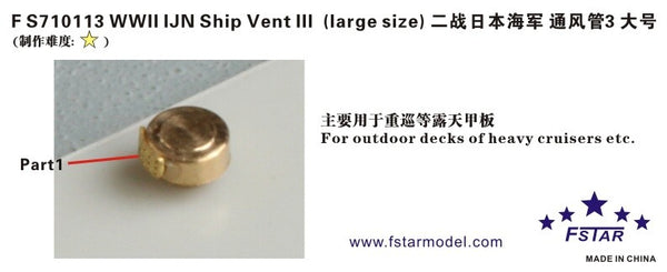 Fivestar PE 1/700 WWII IJN Ship Vent III (large size) (12pcs) FS710113