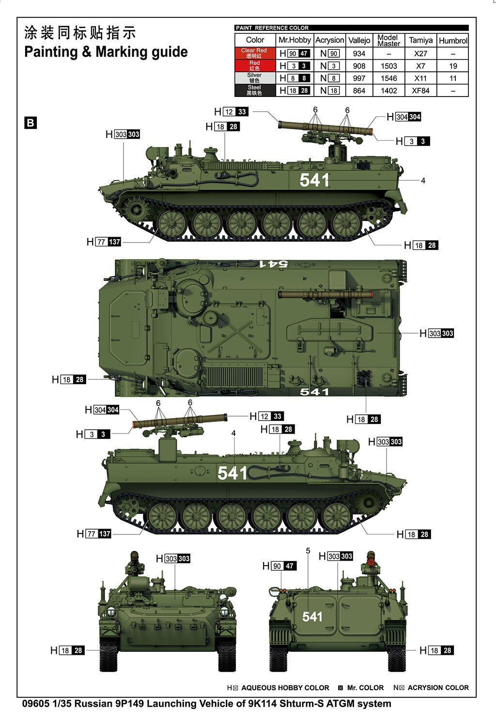 Trumpeter 09605 1/35 RUSSIAN 9P149 LAUNCHING VEHICLE OF 9K114 SHTURM ...