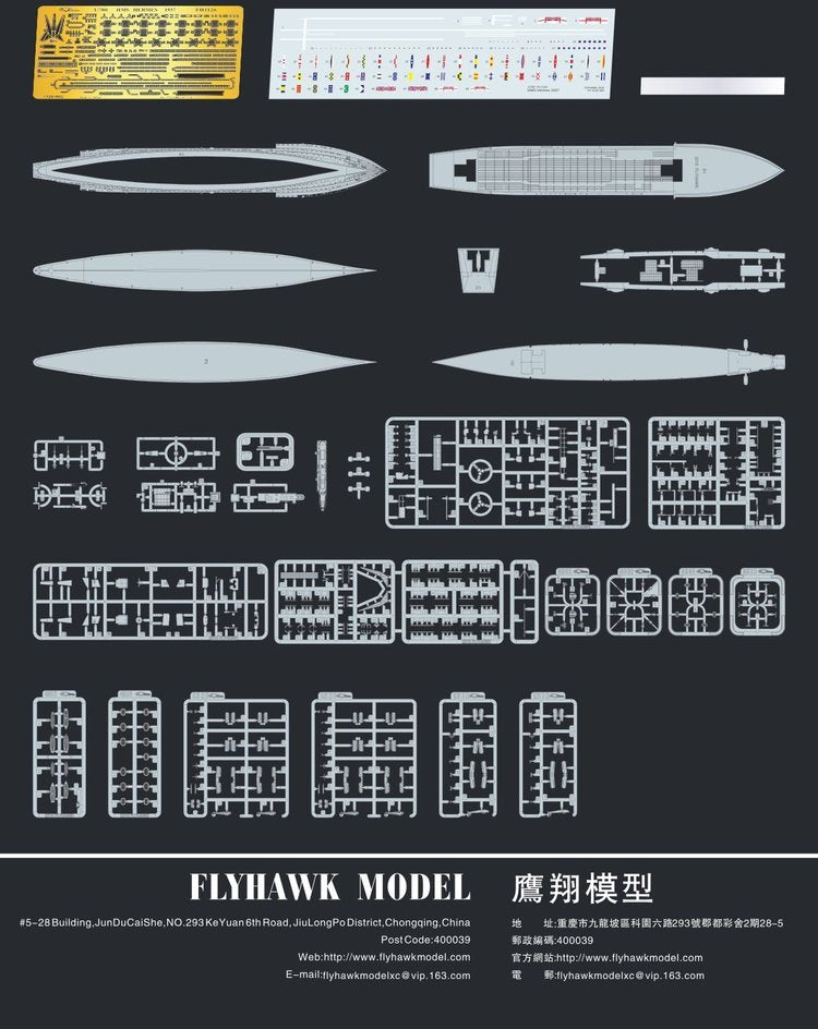 Flyhawk FH1126 1/700 HMS Hermes 1937 - Coronation Fleet Review
