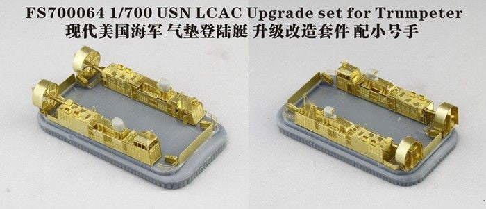 Fivestar FS700064 1/700 LCAC (x2) Upgrade set for Trumpeter — scale model kit