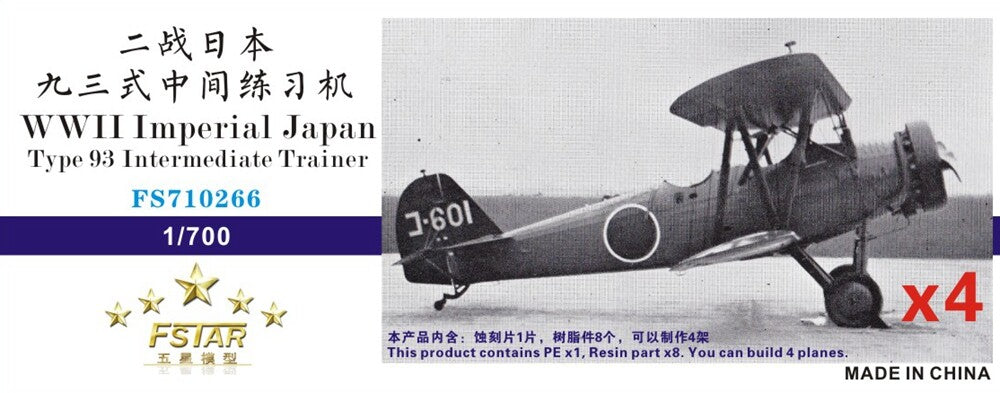 Fivestar 1/700 WWII Imperial Japan Type 93 Intermediate Trainer (4set) FS710266