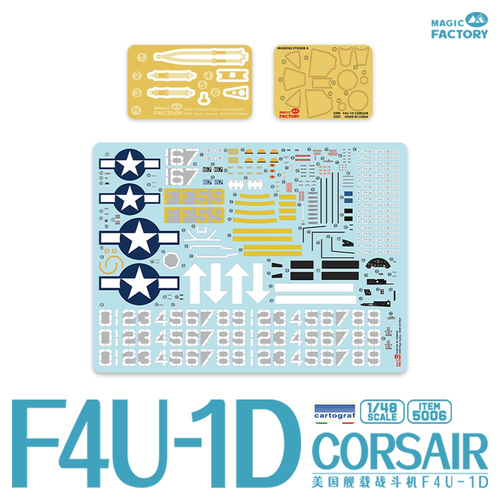 MAGIC FACTORY 5006 1/48 F4U Corsair Propeller Aircraft Assembly Model Kit
