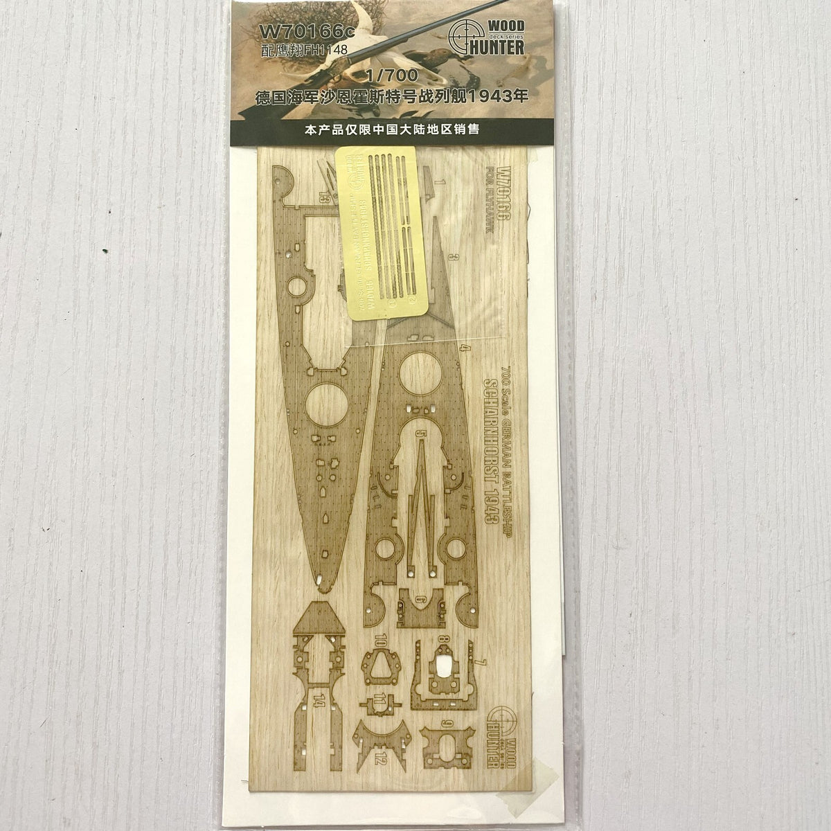 Hunter W70166 Wood Deck GERMAN BATTLESHIP SCHARNHORST 1943 FOR FLYHAWK FH1148 — scale model kit