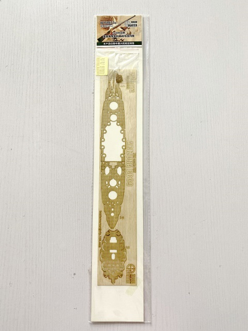Hunter W70073 1/700 Wood Deck USS ARIZONA BB39 FOR DRAGON 7053 — detail view 2