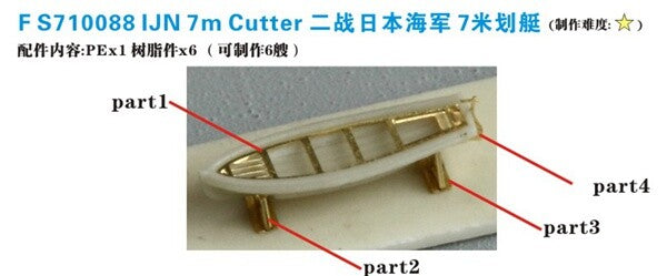 Fivestar 1/700 IJN 7m Cutter (6pcs) FS710088