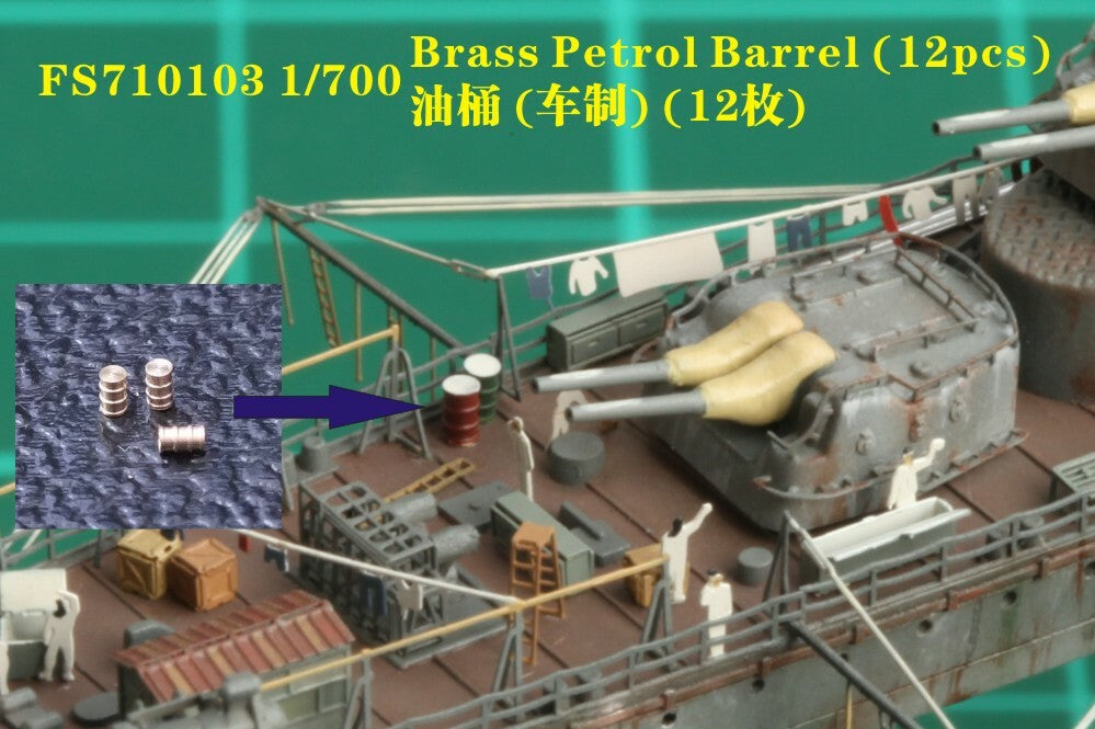 Fivestar 1/700 Brass Petrol Barrel (12pcs) FS710103
